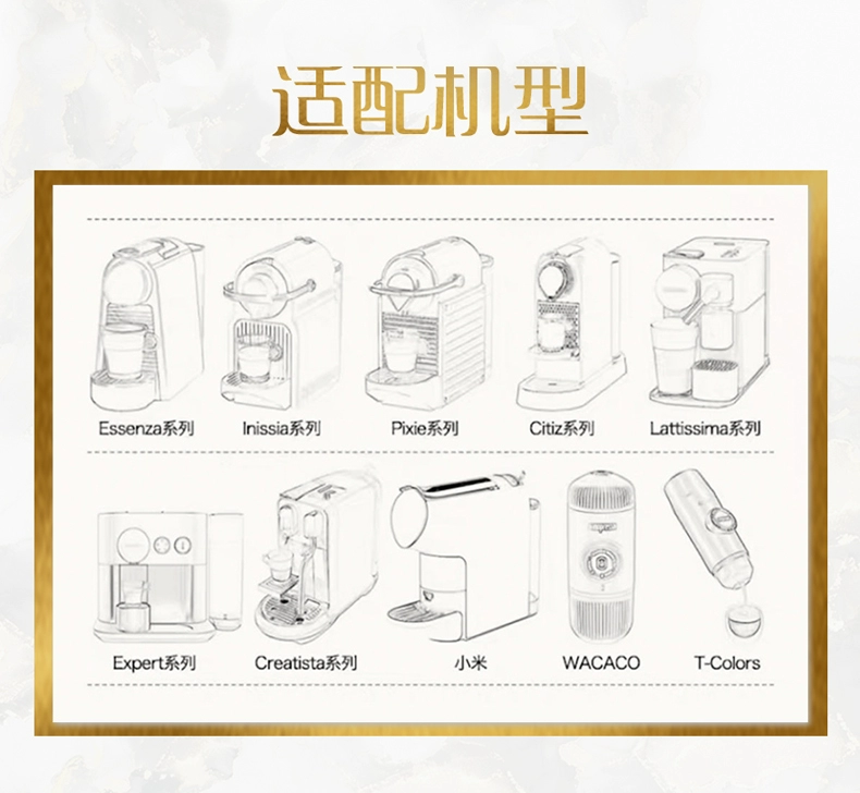 兼容Nespresso，Moccona 摩可纳 咖啡大师甄选系列 胶囊咖啡10颗装*4盒+凑单品 新低68元包邮 买手党-买手聚集的地方