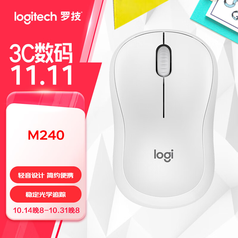 移动端、京东百亿补贴：logitech 罗技 M240 无线鼠标 蓝牙鼠标 办公鼠标 简约