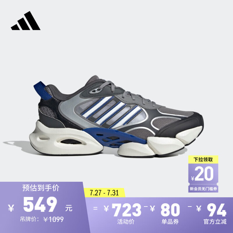 adidas 阿迪达斯 「CLIMACOOL VENTO清风鞋」阿迪达斯男女boost休闲跑步鞋 灰色/黑