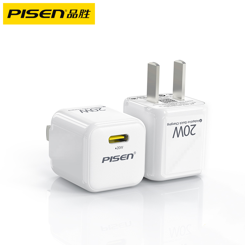 PISEN 品胜 TS-C136 手机充电器 Type-C 20W 苹果白 线充套装 21元（需用券）