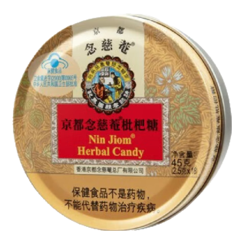 plus会员：京都念慈菴 清咽润喉枇杷糖 2.5g*18粒 9元