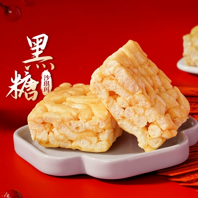 潘祥记 黑糖味沙琪玛 200g 8.36元（需领券）