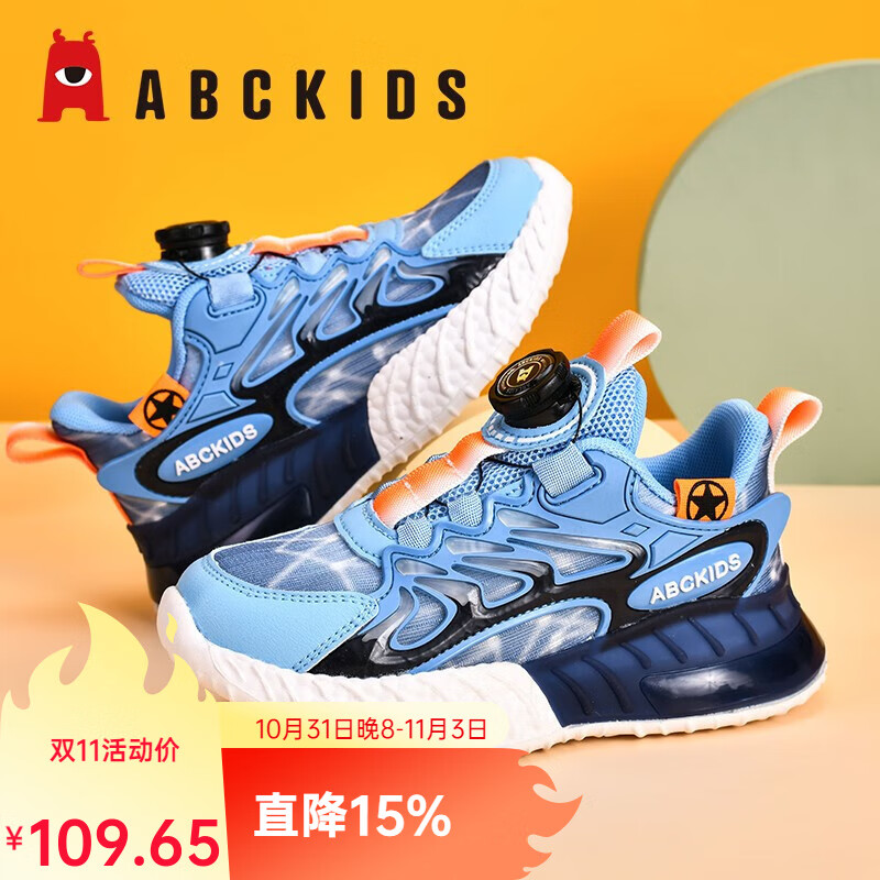 ABCKIDS ABC KIDS 春季儿童运动鞋 79元（需用券）