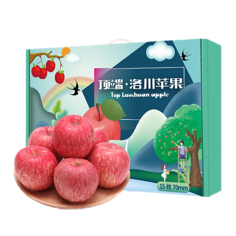 luochuanapple 洛川苹果 红富士礼盒装15枚70mm 32.9元（需用券）