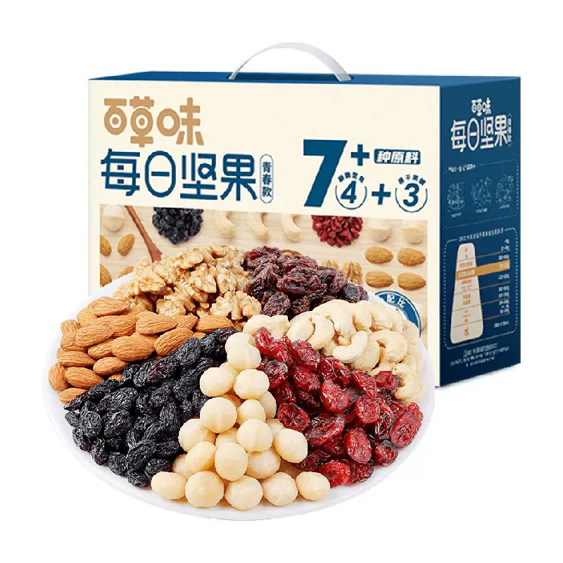 Be&Cheery 百草味 每日坚果 坚果礼盒175g ￥20.7