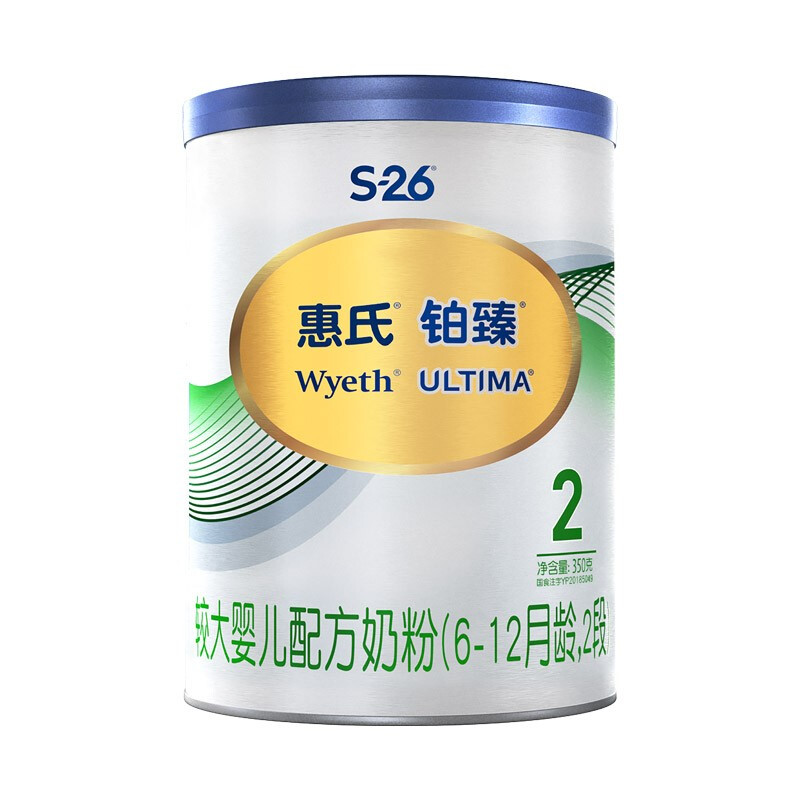 Wyeth 惠氏 铂臻系列 较大婴儿奶粉 国行版 2段 350g 69元包邮（需用券）