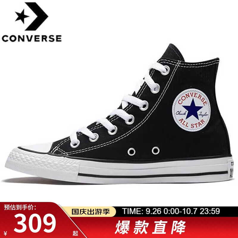 CONVERSE 匡威 高帮帆布鞋 All STAR 运动休闲鞋 黑色情侣鞋子男 101010 38 309元