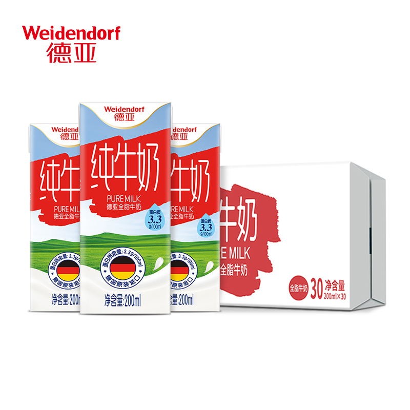 Weidendorf 德亚 德国原装进口全脂纯牛奶200ml营养高钙早餐奶 全脂200ml*30盒 ￥6