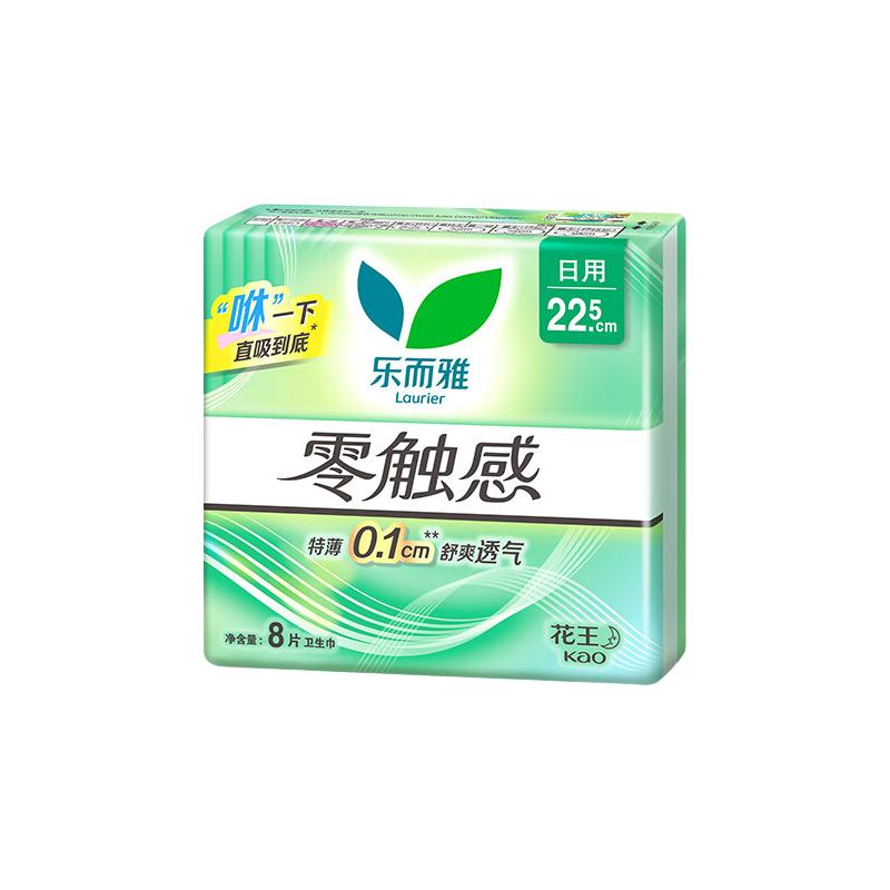 乐而雅 花王 任选10件 零触感可到手22.5cm*80片 5.7元（需买10件，需用券）