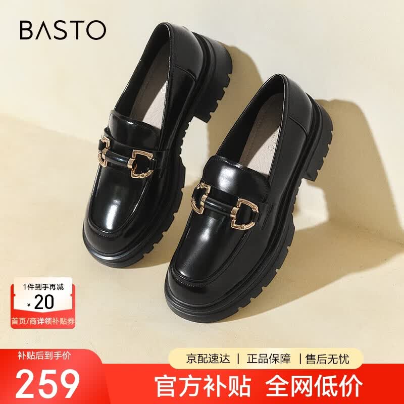 百思图 【羊皮厚底】松糕乐福鞋 TFW29CA22 黑色 334元（需用券）