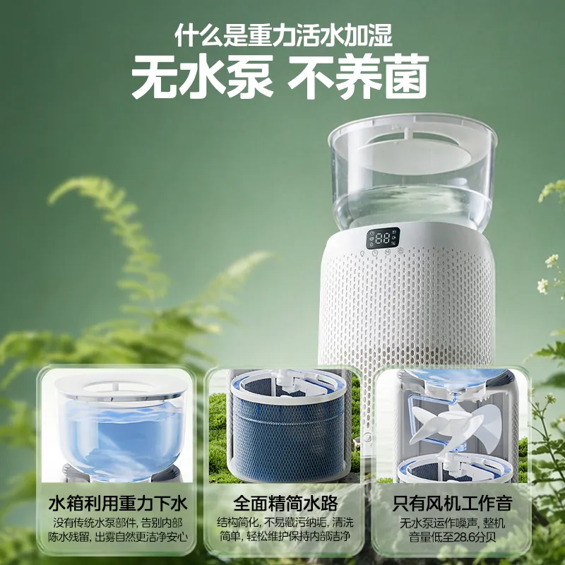 美的 无雾加湿器卧室家用静音孕妇婴儿空调房客厅大喷雾2026新款 398.65元 - 线报酷