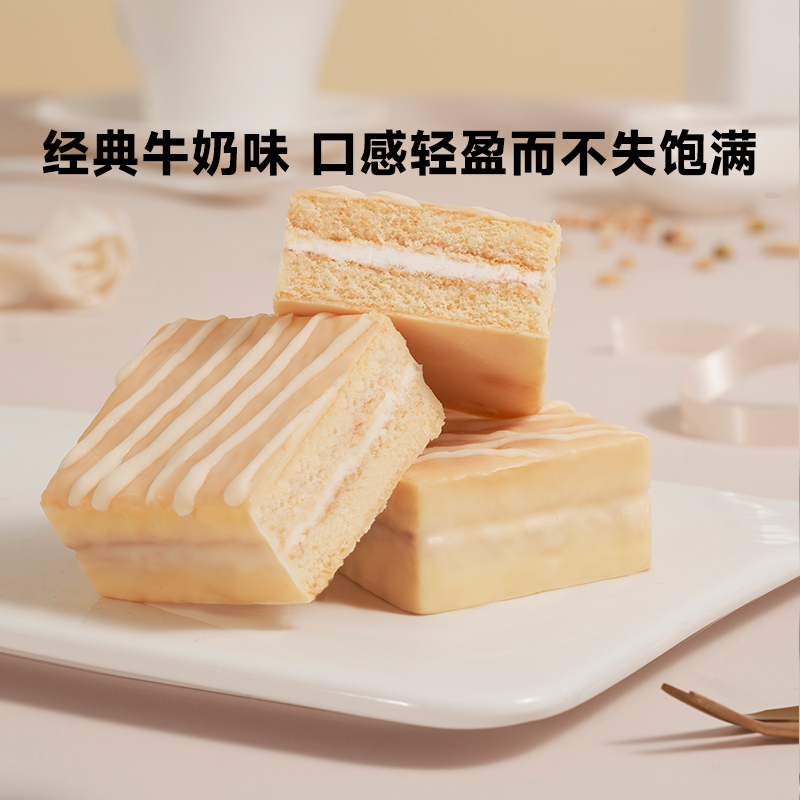 唇动 经典系列蛋糕 154g 6枚装 牛奶味 18.91元