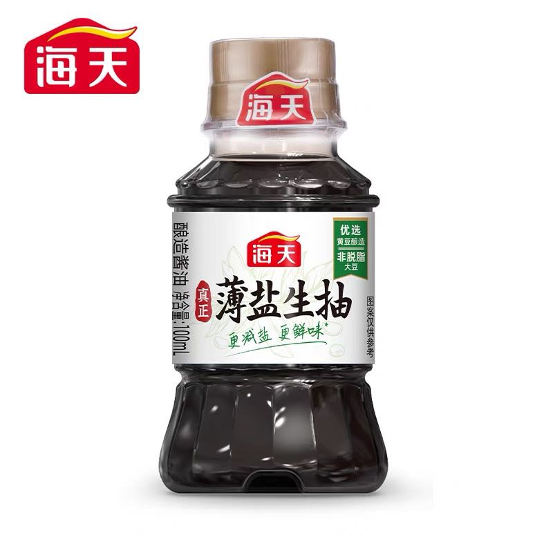 88VIP：海天 HADAY 酸辣凉拌汁40g*1袋+四海鲜鸡精40g*1袋+薄盐生抽100ml*1瓶 0.4元