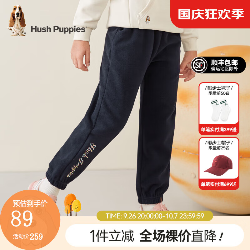 Hush Puppies 暇步士 儿童摇粒绒休闲长裤（105~170码）多款 ￥77.7