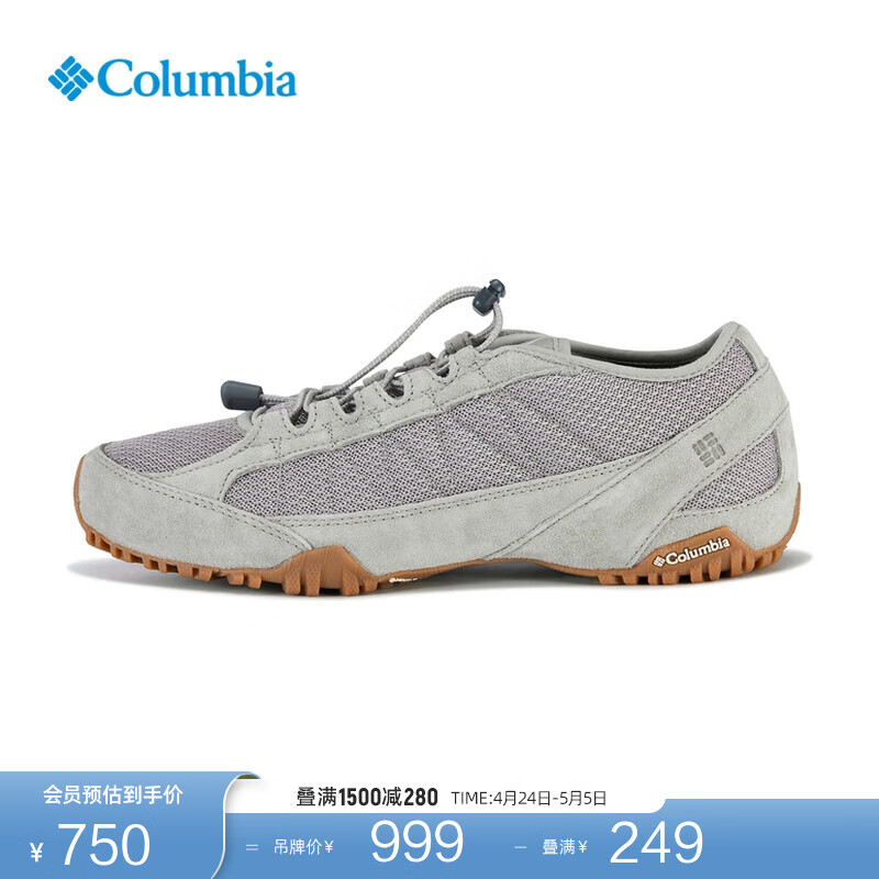 哥伦比亚 男子抓地耐磨舒适旅行野营运动户外休闲鞋DM1195 027灰色 24新色 43 (28cm) 749.13元