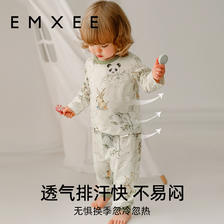 EMXEE 嫚熙 男童女童 套装 纯棉春秋季 宝宝家居服 79.9元（需用券）