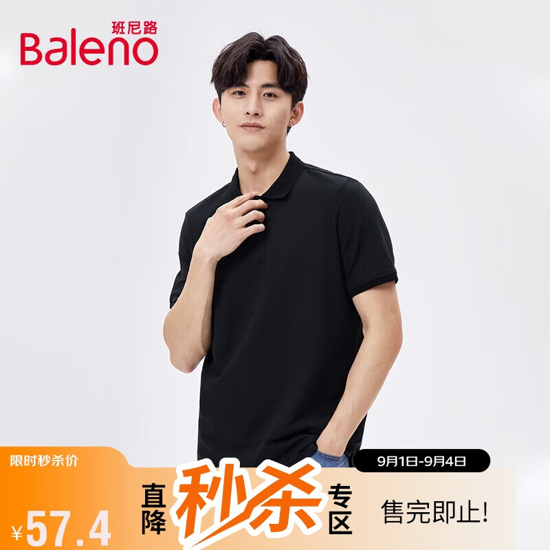 移动端：Baleno 班尼路 时尚简约百搭翻领净色通勤基础POLO衫男 001A碳黑 L 119