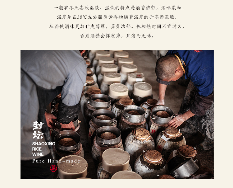 史低！手工冬酿十年陈：20斤 抱龙山 善酿雕王 半甜型绍兴黄酒 坛装 96元礼遇价 券后96元包邮 买手党-买手聚集的地方