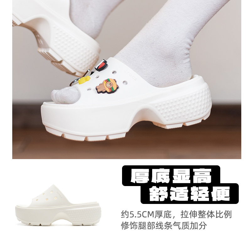 88VIP：crocs 卡骆驰 拖鞋男女鞋厚底鞋户外沙滩鞋透气雪屋凉拖209346-0WV 345.8元