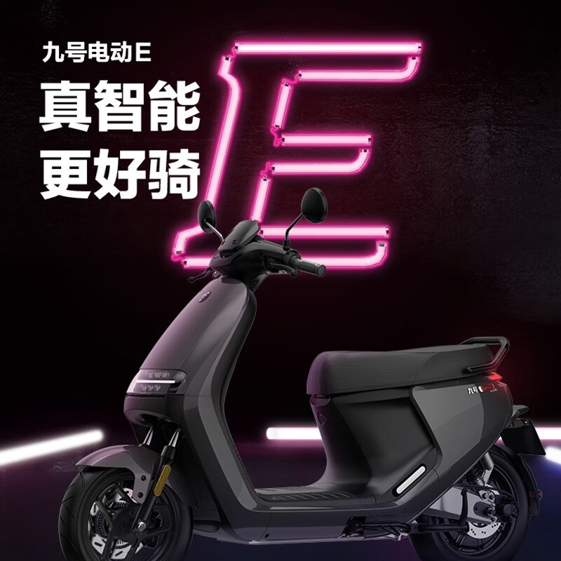 Ninebot 九号 电动摩托车 E200PMK2 20989元（双重优惠）