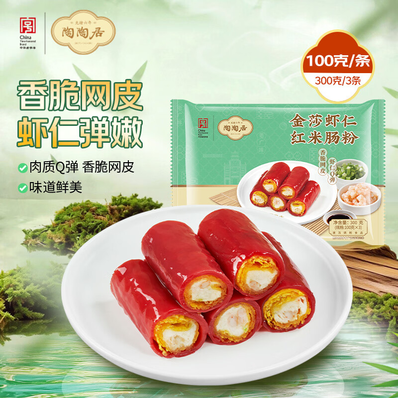 陶陶居 金莎虾仁红米肠 300g 12.03元 - 线报酷