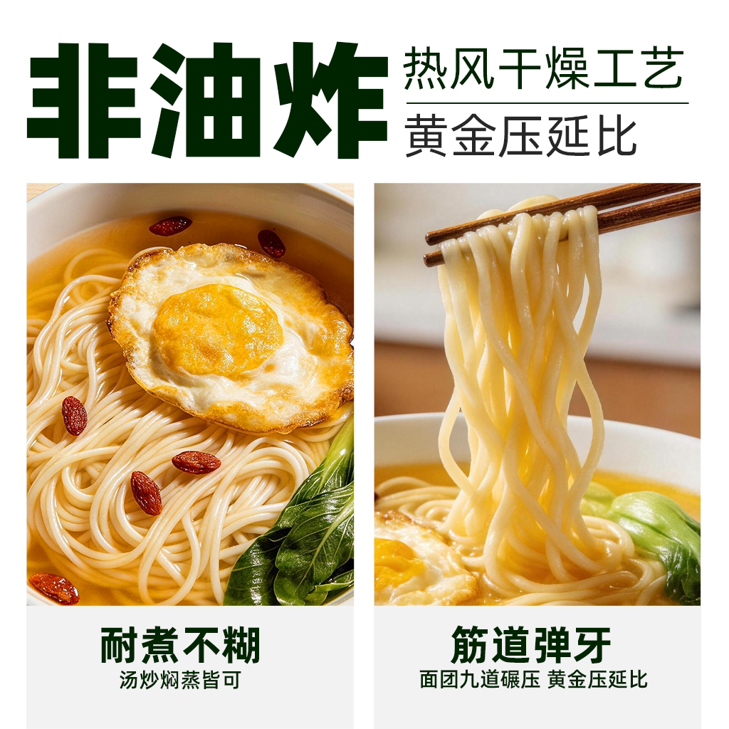 白云制面 金丝蛋面 广式伊面 非油炸 1kg 挂面 8.3元 - 线报酷