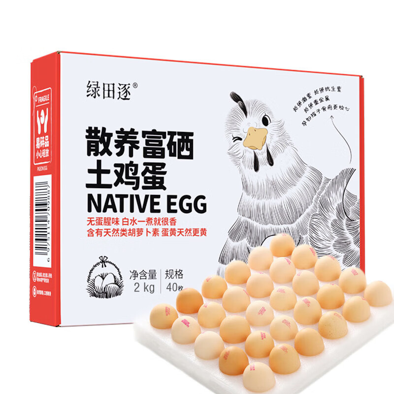 移动端、京东百亿补贴：绿田 国产 富硒土鸡蛋 40枚礼盒装 36元