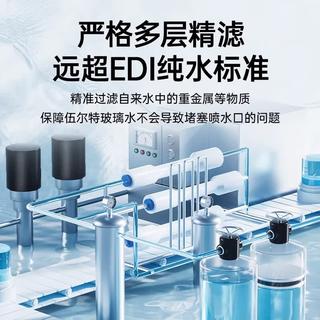 伍尔特 玻璃水汽车去油膜冬季防冻零下25-30雨刮水强力去污四季通用2瓶装 38.08元 - 86线报 伍尔特 玻璃水汽车去油膜冬季防冻零下25-30雨刮水强力去污四季通用2瓶装 38.08元 - 86线报