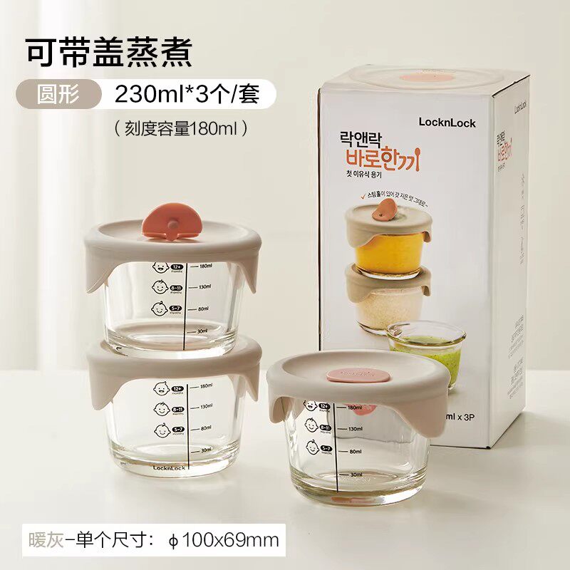 移动端：LOCK&LOCK 儿童玻璃辅食盒 81.5元（淘金币可抵0.75元起）