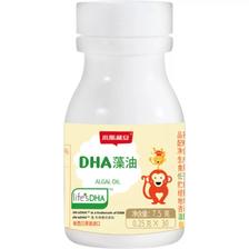 SCRIANEN 斯利安 藻油DHA儿童胶囊原装进口30粒 ￥45.3
