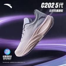 安踏 C202丨氮科技专业缓震跑步鞋女马拉松训练运动鞋122455563 749元（需用券