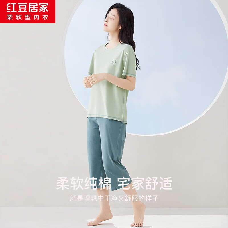 红豆居家 全棉睡衣简约休闲风短袖家居服套装可外穿 女款绿色 M 165/88A 22.4元(需买2件,需用券)