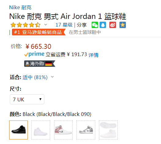 多码好价，Nike 耐克 Air Jordan 1 Mid 男士乔丹缓震篮球鞋665.3元