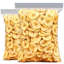 PLUS会员、京东百亿补贴: 每果时光 香蕉片 干年 250g*2袋 12.74元包邮