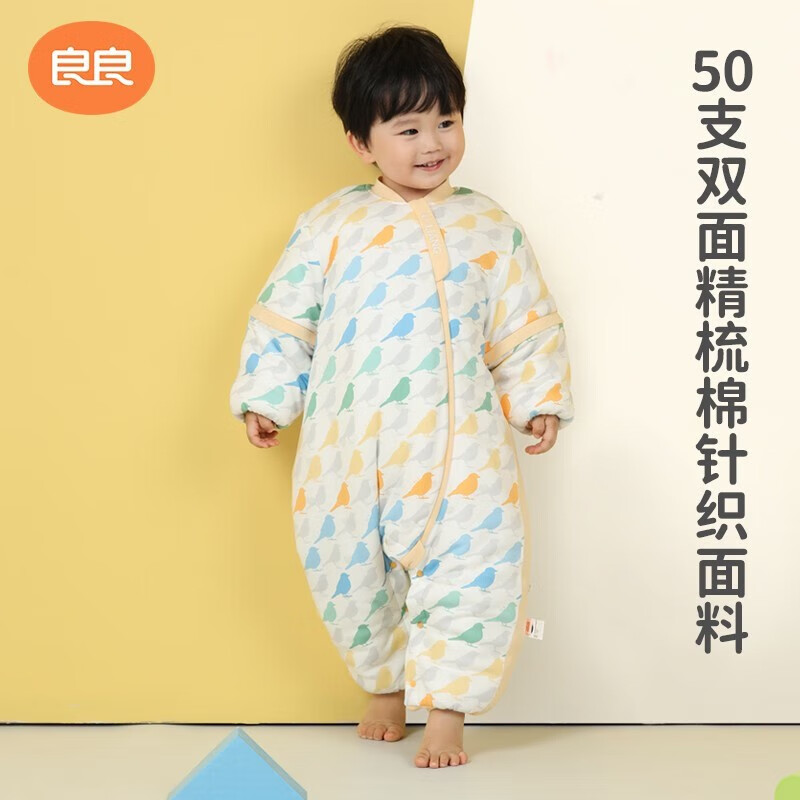 L-LIANG 良良 婴幼儿加厚夹棉睡袋 116.37元（需用券）