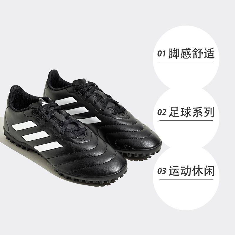 adidas 阿迪达斯 GO LET TO VIII TF男女款足球鞋HP3063 223.25元