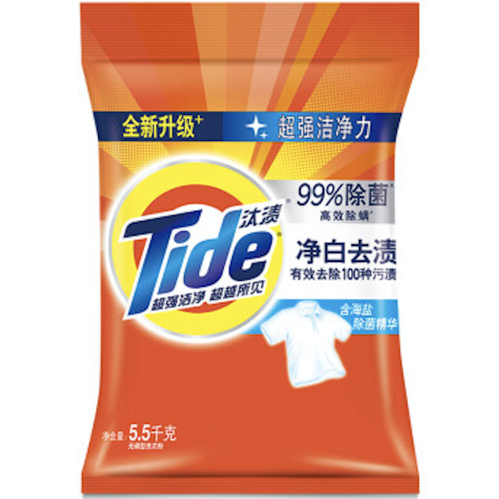 Tide 汰渍 净白去渍洗衣粉 5.5kg 41.9元