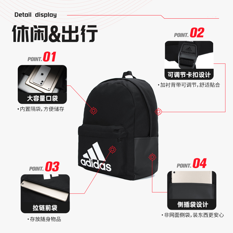 adidas 阿迪达斯 运动包 双肩包 HG0349 133元