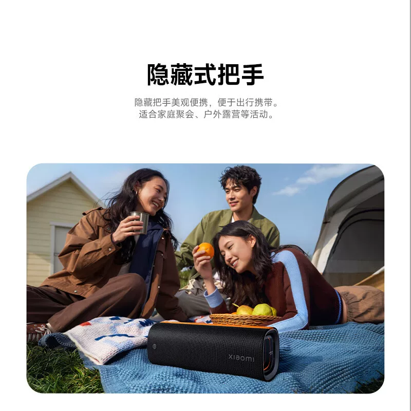 小米 蓝牙音箱 Pro 户外便携 539元 - 清风线报