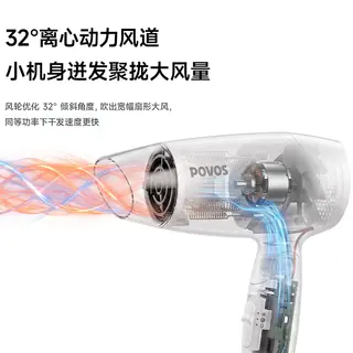 奔腾 PH1602系列 电吹风 34.2元 - 86线报 奔腾 PH1602系列 电吹风 34.2元 - 86线报