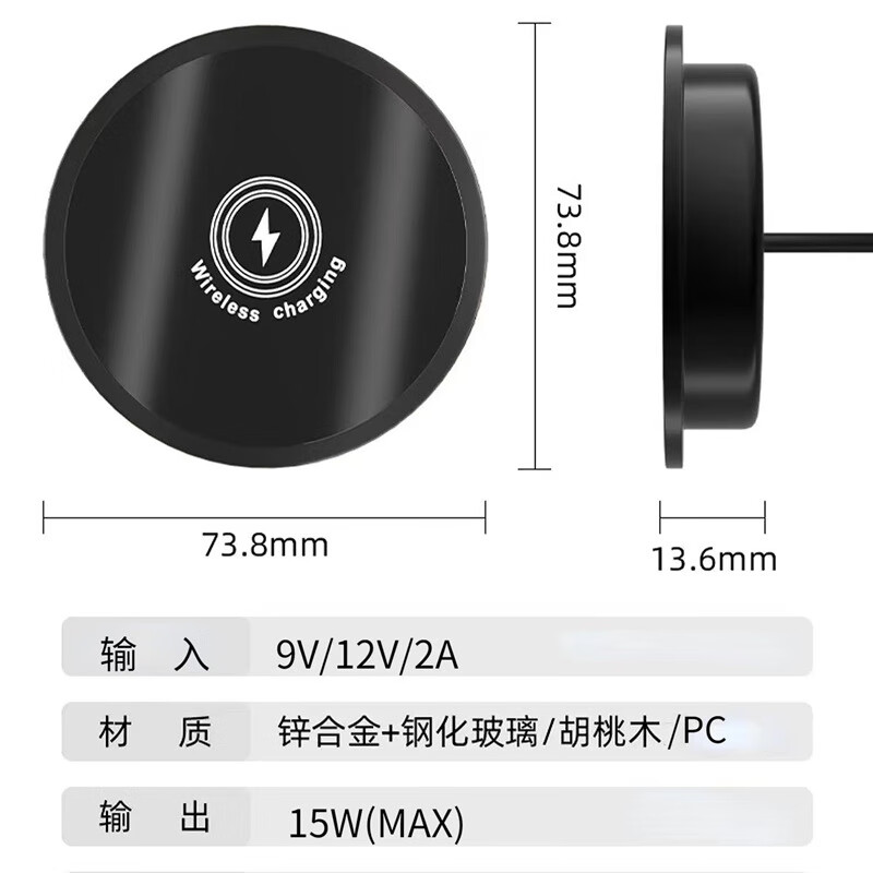 优速腾 15W嵌入式磁吸手机无线充电器适用工装 酒店 车载 家具 公共场 所 嵌