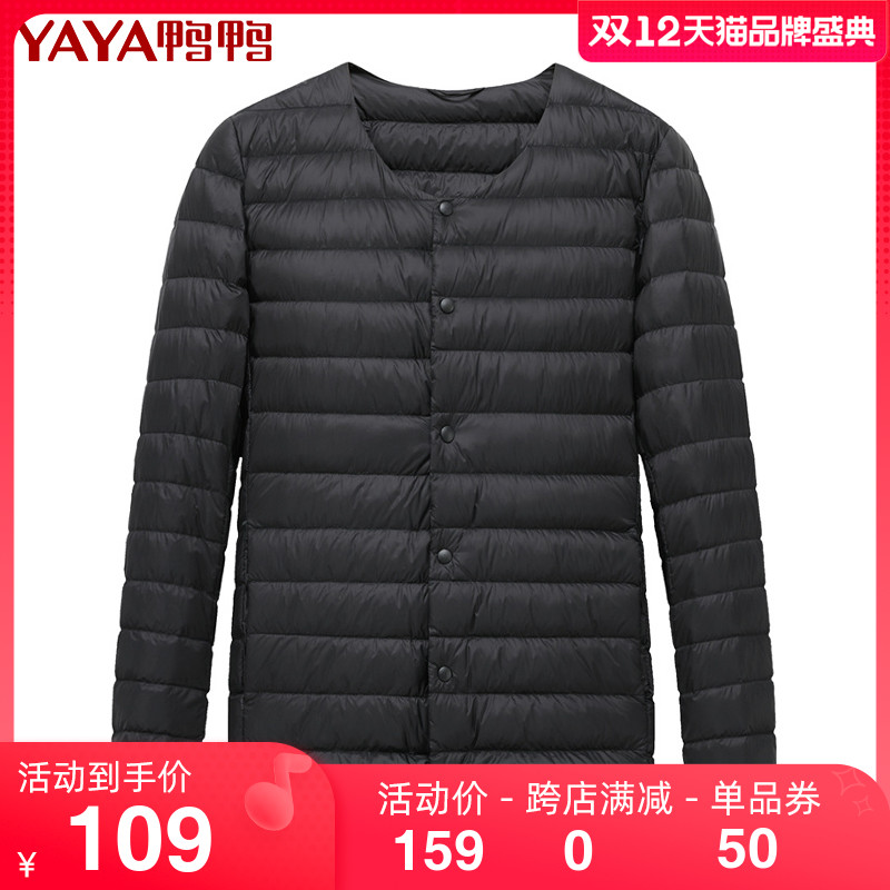 YAYA 鸭鸭羽绒服 男薄款内胆轻型短款羽绒衣保暖运动外套 95.39元（需用券）