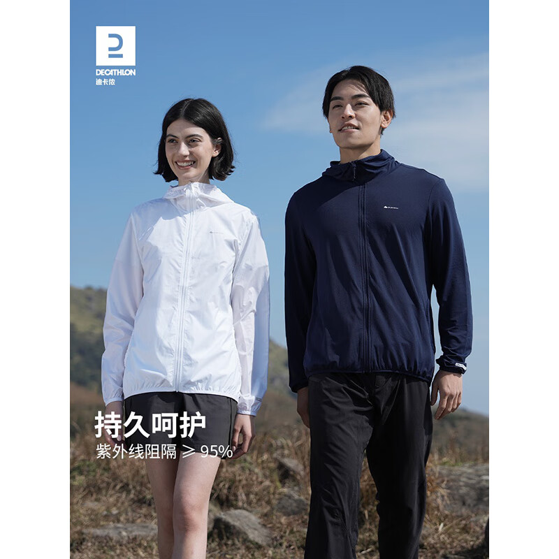 迪卡侬 DECATHLON 防晒衣男女皮肤100 藏蓝色_23年新 L 79.9元