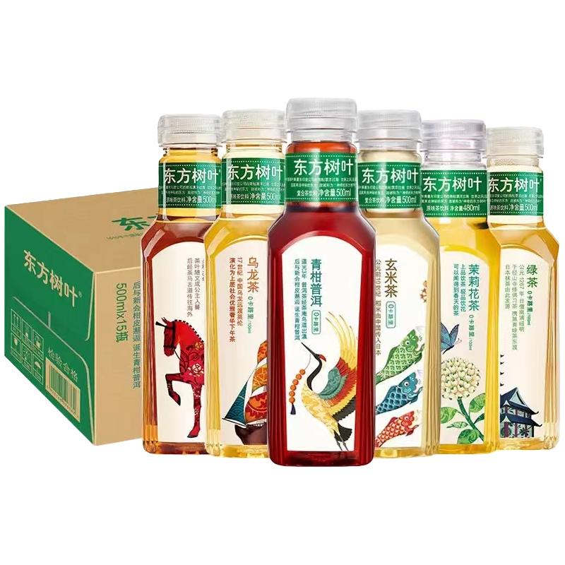 农夫山泉 东方树叶 红茶500mlx15瓶 52.56元