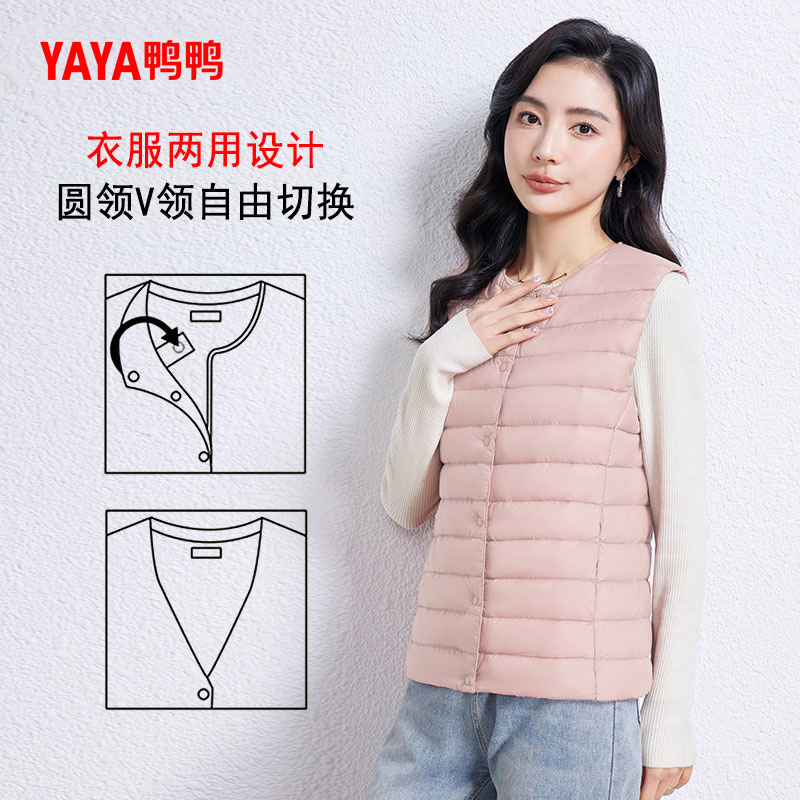 YAYA 鸭鸭 女士轻薄羽绒服马甲 YE2C624602Y-310152 99元（需用券）