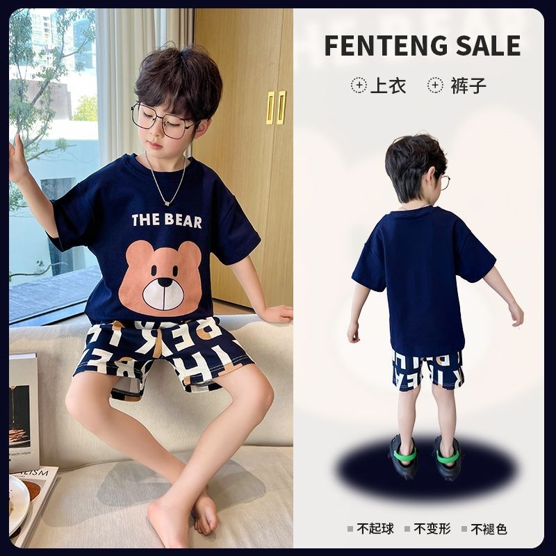 限尺码：FENTENG 芬腾 儿童短袖家居服套装 24.9元包邮（需拼购）