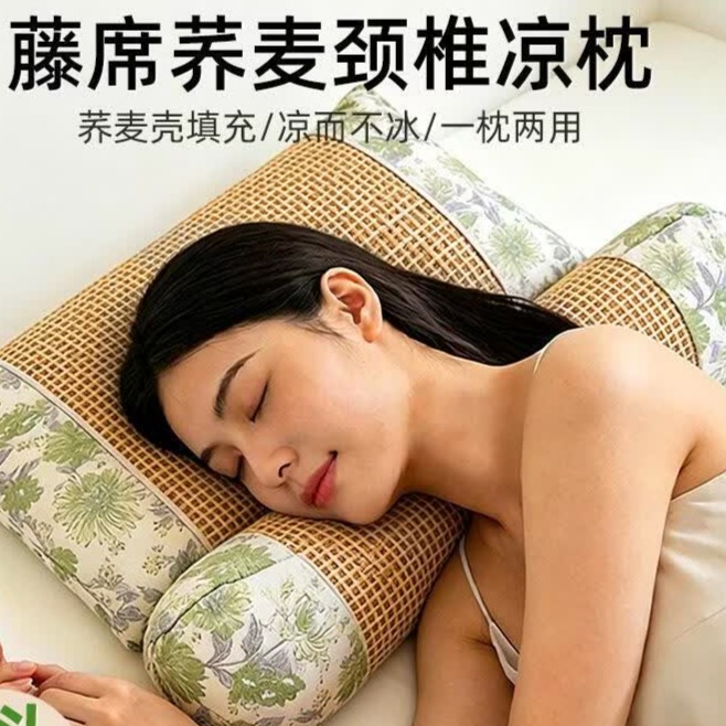 荞麦枕头夏季藤席枕三角组合颈椎枕 荞麦组合枕 29.9元