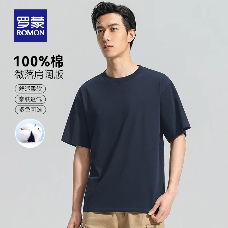 羅蒙 純棉短袖t恤男圓領印花 暮蘭色 24.91元