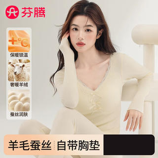 芬腾 修身保暖套装 自带胸垫 49.9元 - 86线报 芬腾 修身保暖套装 自带胸垫 49.9元 - 86线报