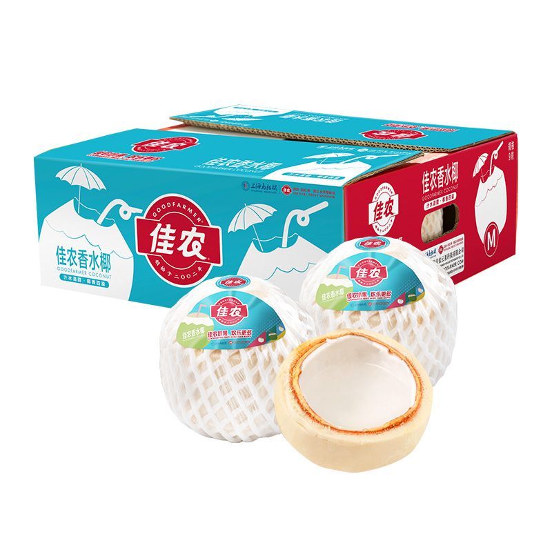 佳农 泰国进口香水椰青 9粒装 单果900g以上 45.01元 - 清风线报
